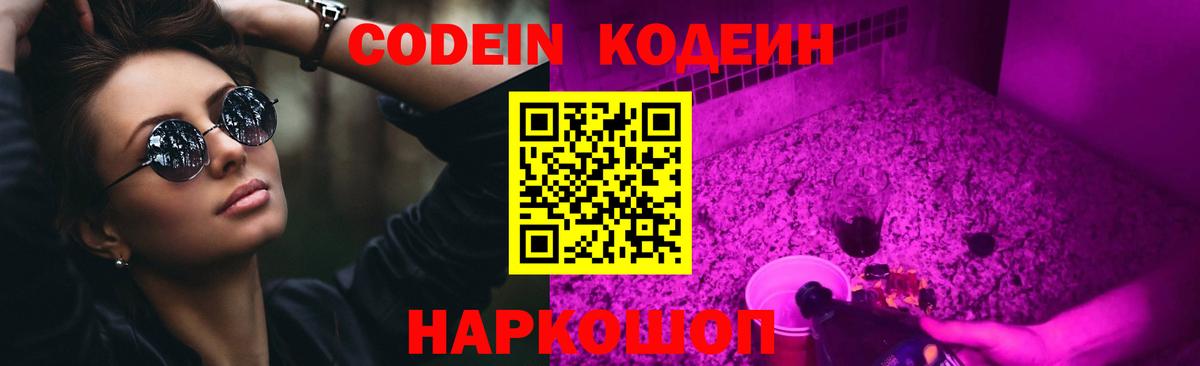 ГАШ  Вход с VPN  ЭКСТАЗИ  МАРИХУАНА  Cocaine  ГАШ  Белогорск  Мефедрон кристаллы 