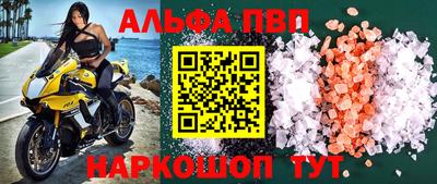 apvp Брянск