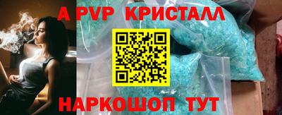 apvp Брянск