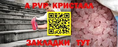 гидра Владивосток