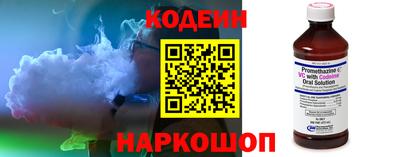 гидра Владивосток
