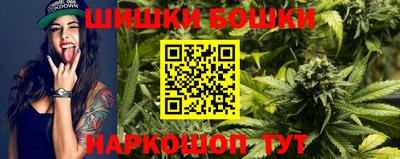 гидра Владивосток