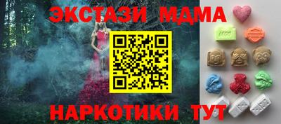 apvp Брянск