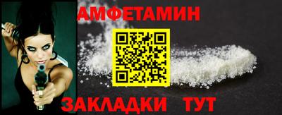 apvp Боровичи