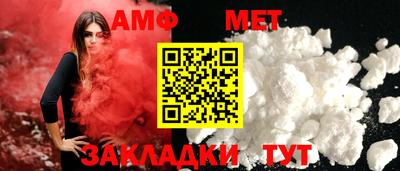 гидра Владивосток