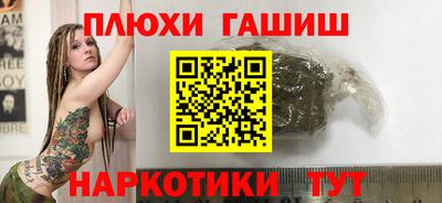 гидра Владивосток