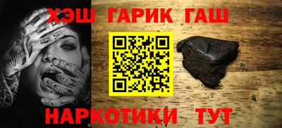 гидра Владивосток