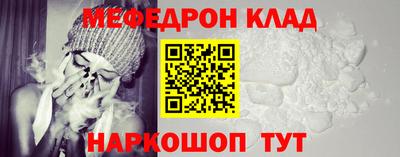 гидра Владивосток
