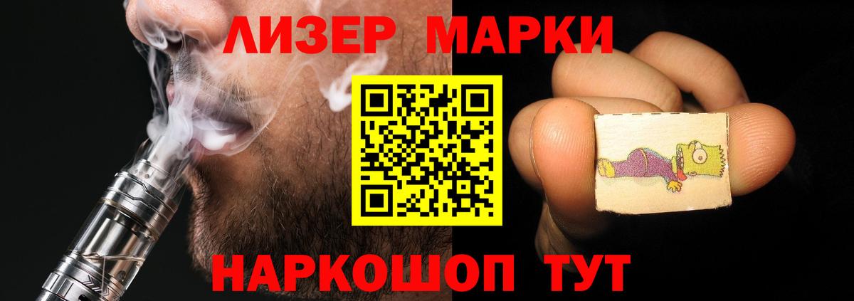 Лсд 25 экстази ecstasy Белогорск