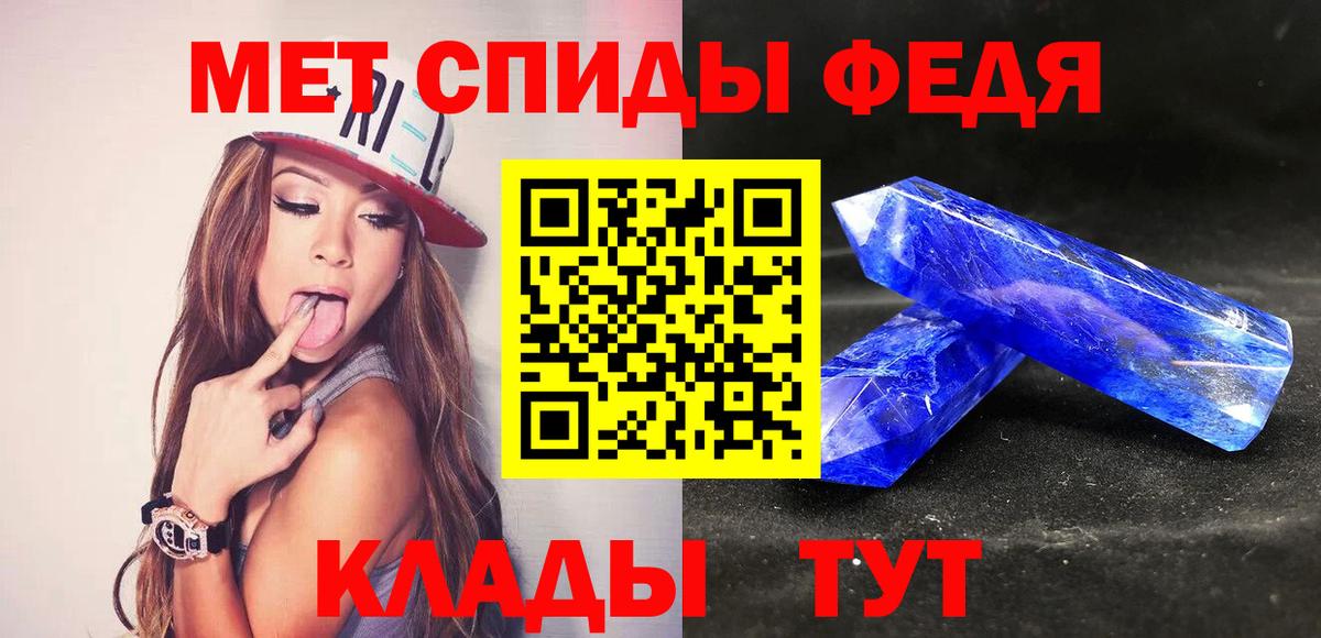 Первитин винт  Вход с VPN  Первитин винт  Белогорск 