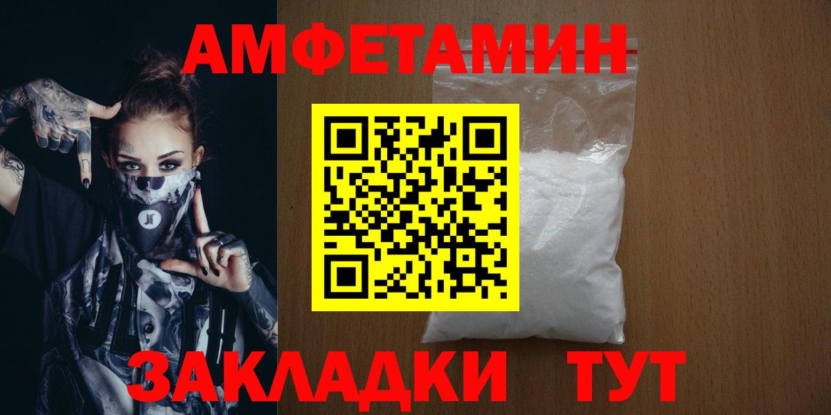 Первитин кристалл Белогорск