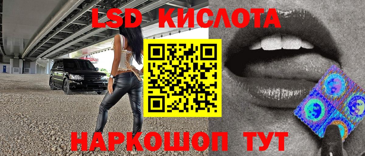Марки N-bome 1500мкг Белогорск