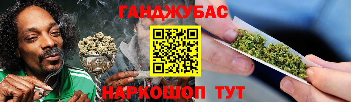 Вейп ТГК Белогорск